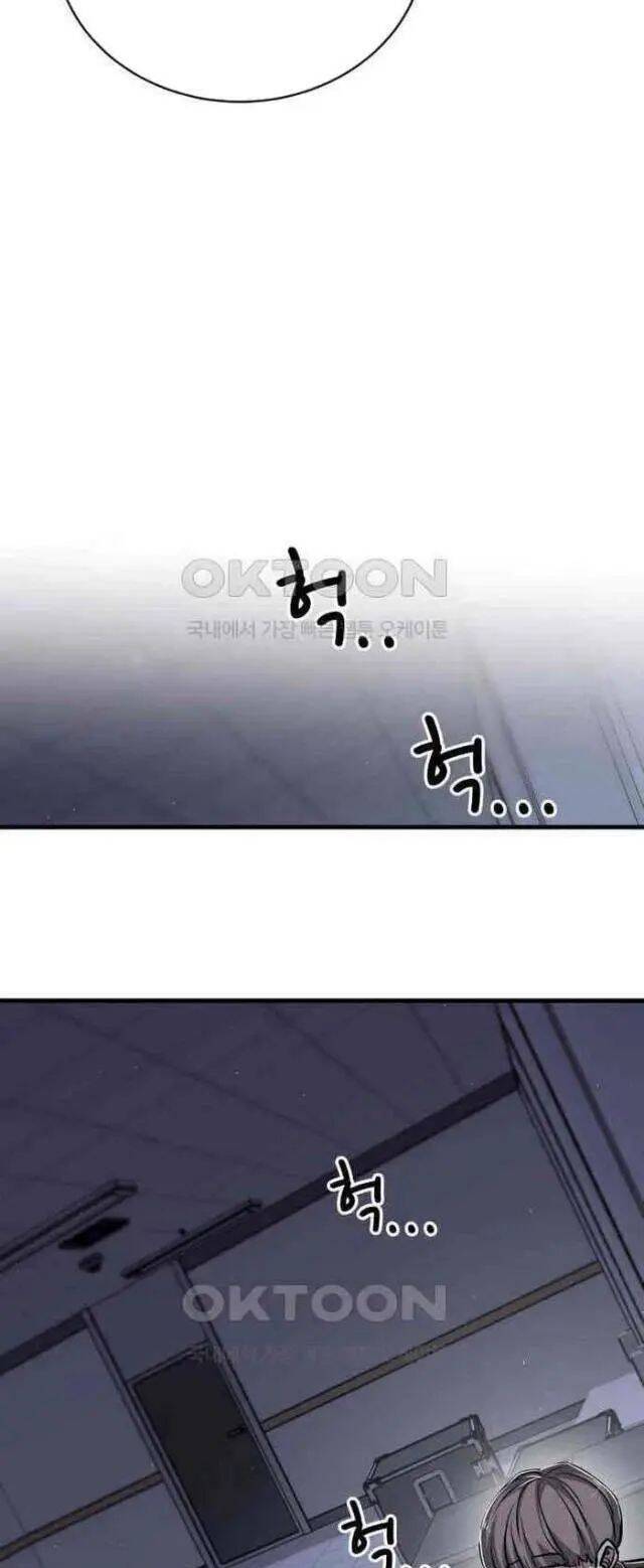 Thợ Săn Huyền Thoại Trẻ Hóa Chap 22 - Next Chap 23