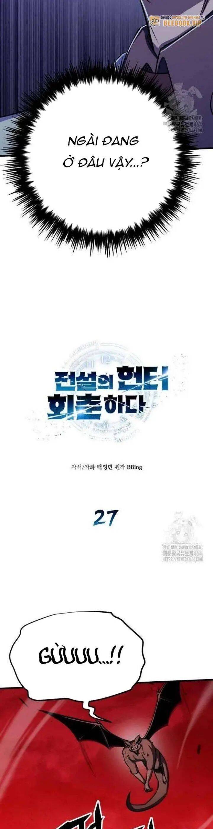 Thợ Săn Huyền Thoại Trẻ Hóa Chap 27 - Next Chap 28
