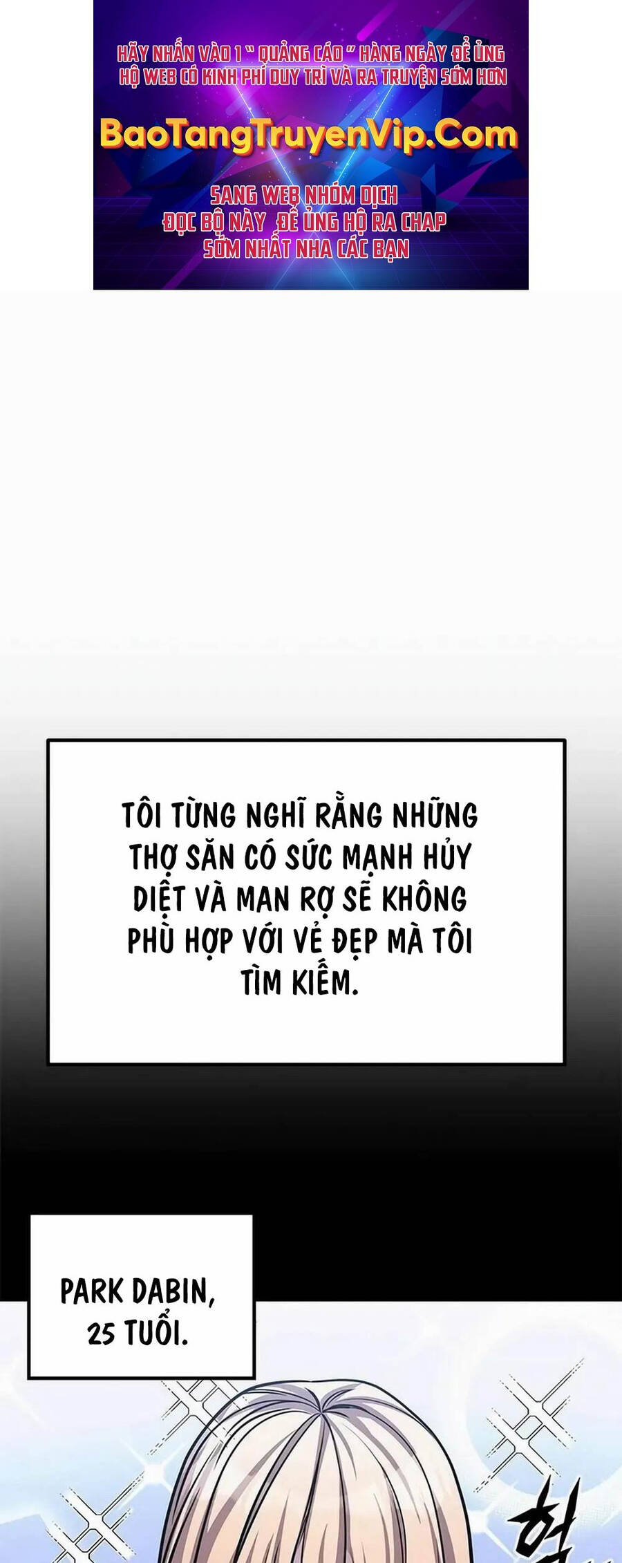 Thợ Săn Huyền Thoại Trẻ Hóa Chap 3 - Next Chap 4