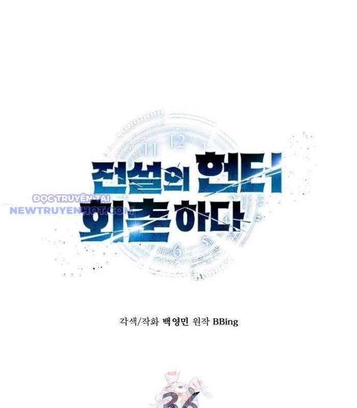 Thợ Săn Huyền Thoại Trẻ Hóa Chap 36 - Next Chap 37