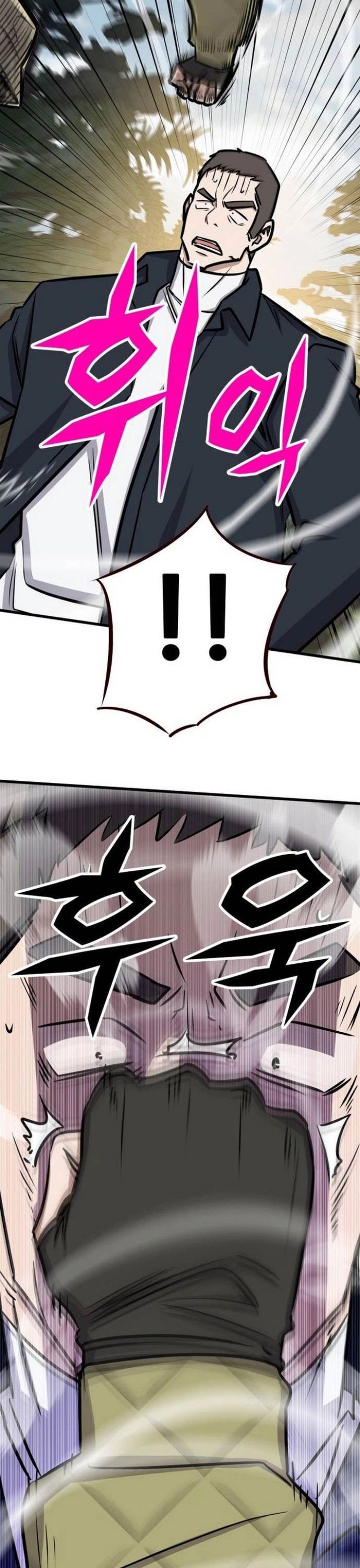Thợ Săn Huyền Thoại Trẻ Hóa Chap 45 - Next Chap 46