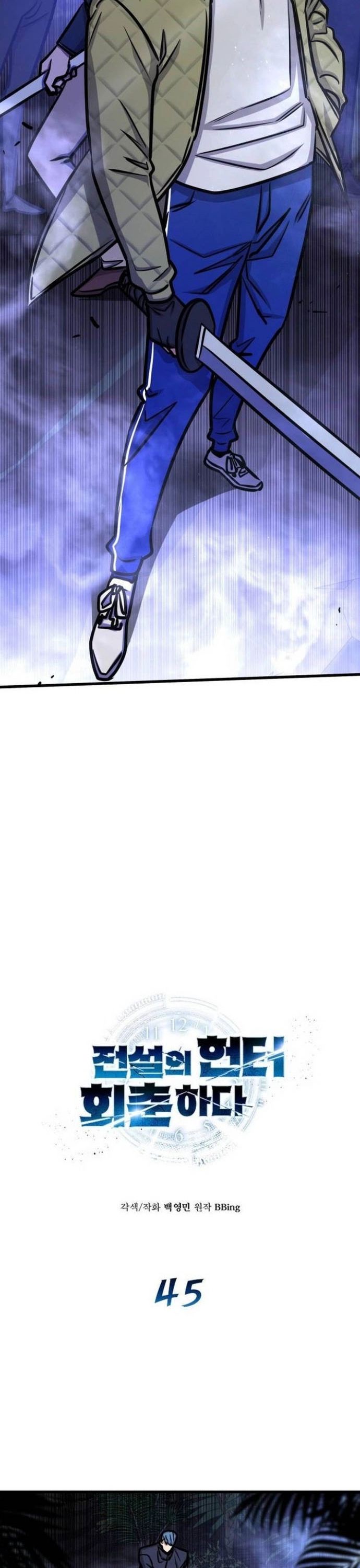 Thợ Săn Huyền Thoại Trẻ Hóa Chap 45 - Next Chap 46
