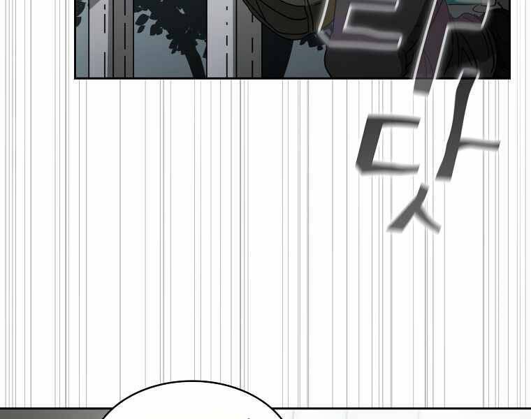 Thợ Săn Kỳ Ảo Chap 16 - Next Chap 17