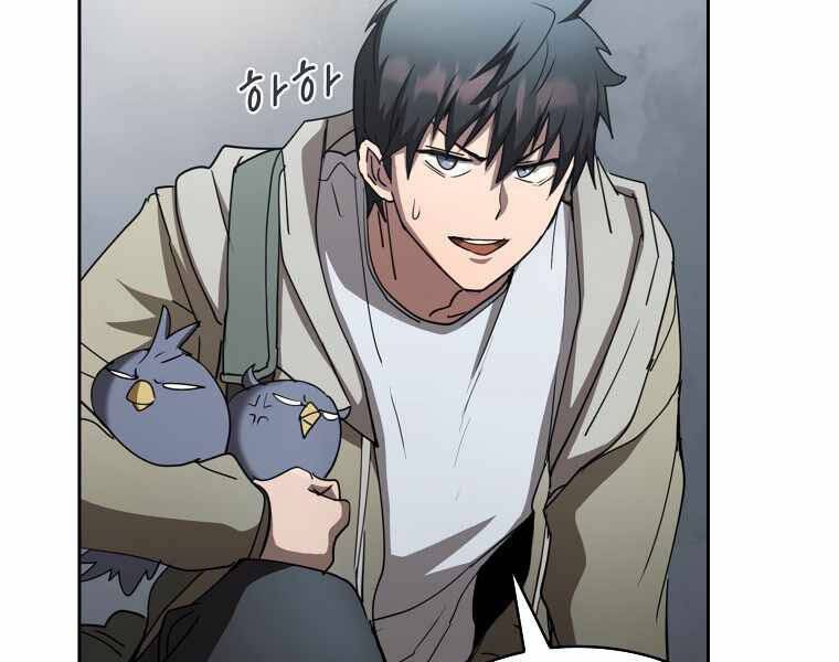 Thợ Săn Kỳ Ảo Chap 16 - Next Chap 17