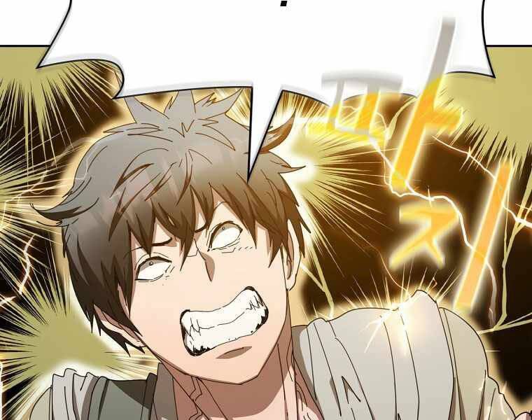 Thợ Săn Kỳ Ảo Chap 16 - Next Chap 17