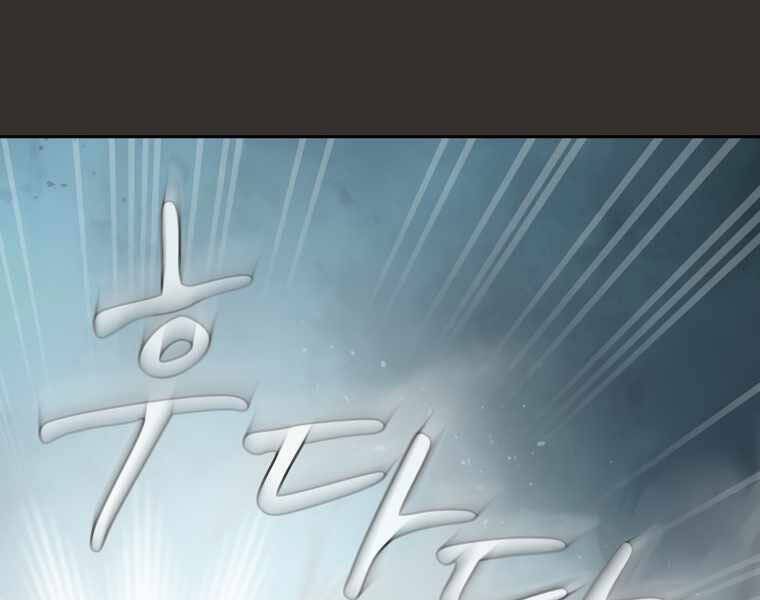 Thợ Săn Kỳ Ảo Chap 16 - Next Chap 17