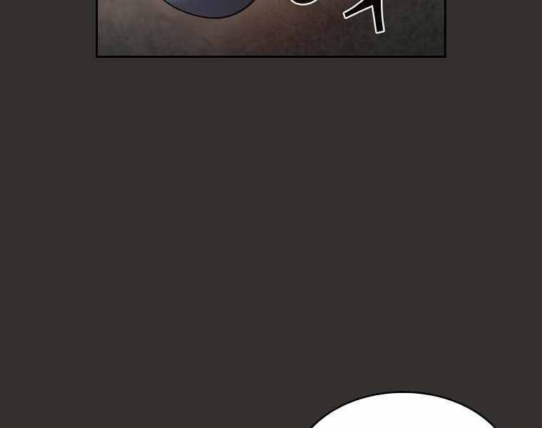 Thợ Săn Kỳ Ảo Chap 16 - Next Chap 17