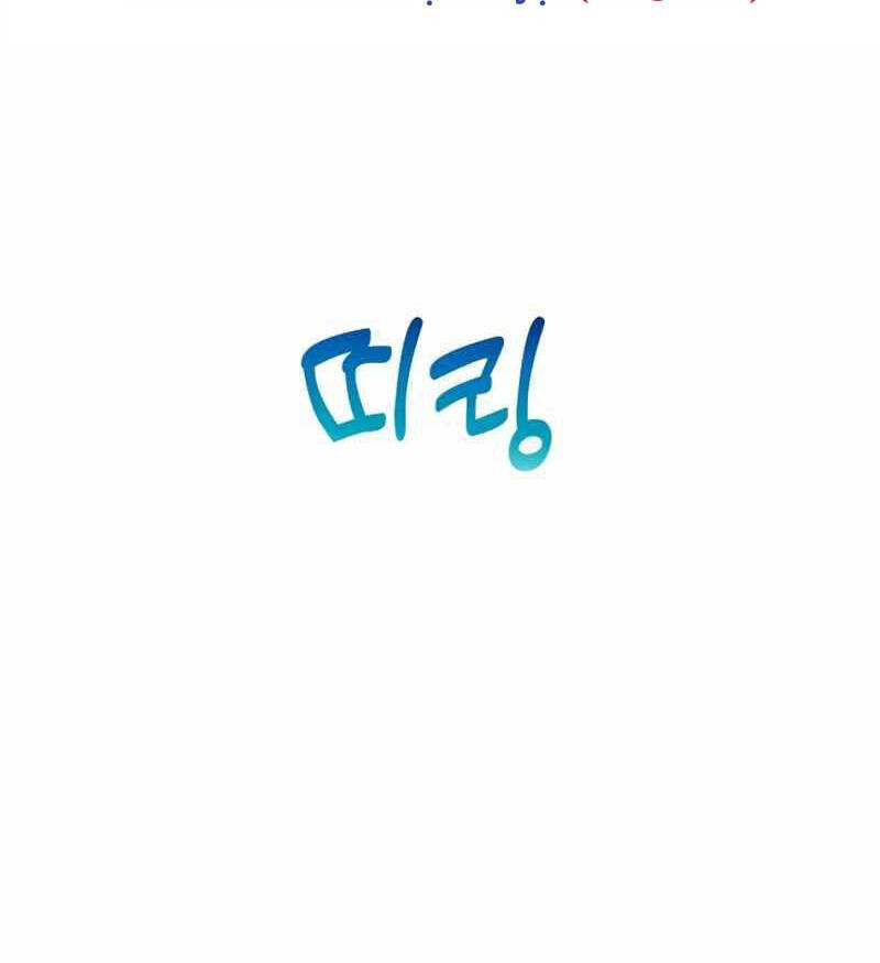 Thợ Săn Nhà Văn Chap 73 - Next Chap 74
