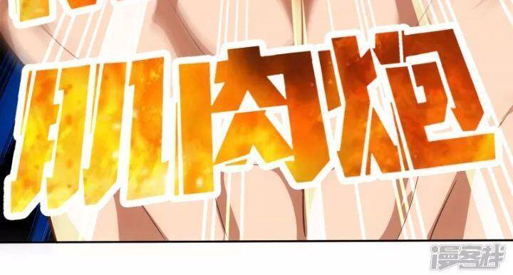 Thợ Săn Quái Vật Chap 10 - Next Chap 11