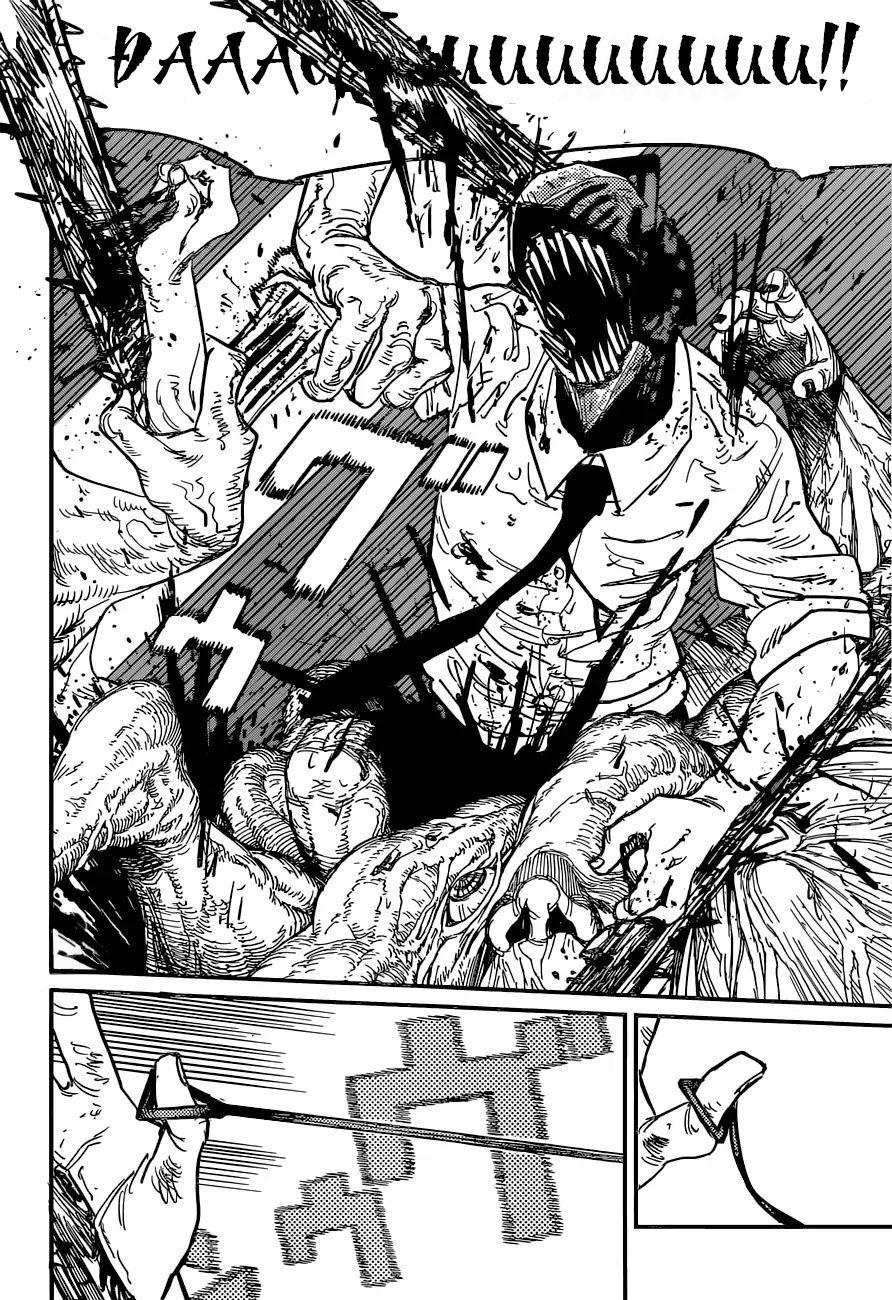 Thợ Săn Quỷ Chap 18 - Next Chap 19