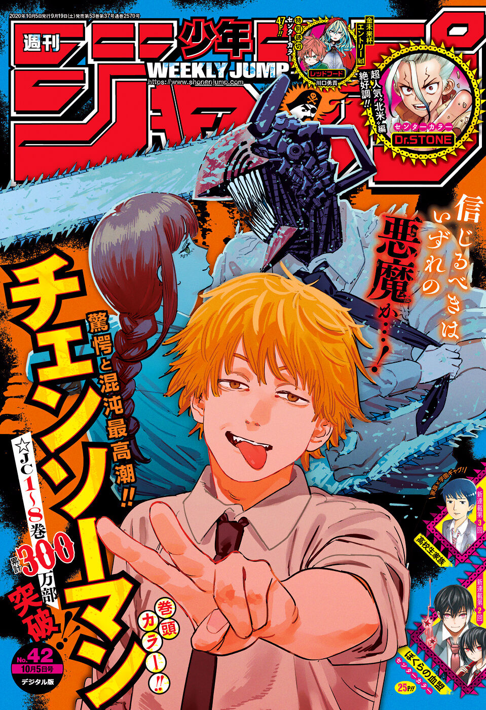 Thợ Săn Quỷ Chap 85 - Next Chap 86