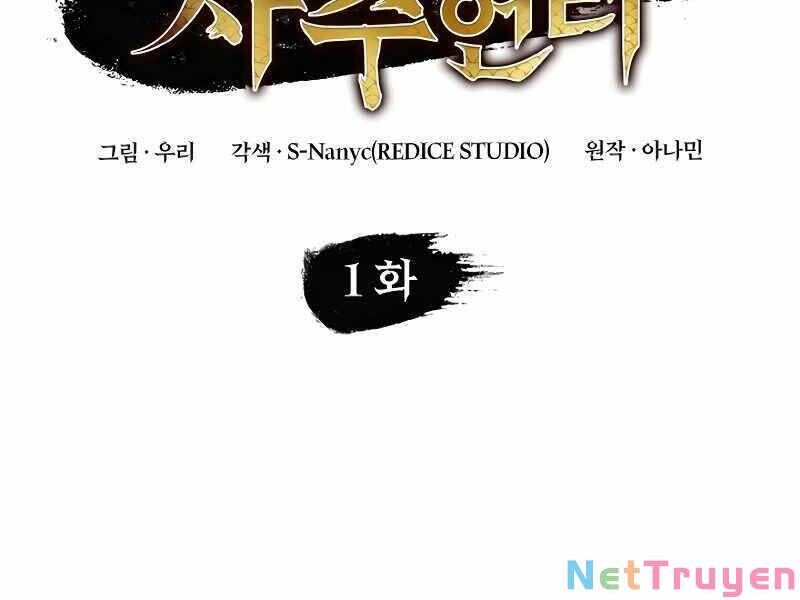Thợ Săn Số Mệnh Cấp F Chap 1 - Next Chap 2