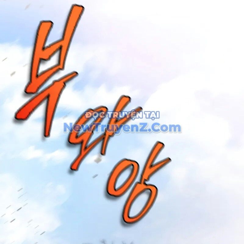 Thợ Săn Số Mệnh Cấp F Chap 83 - Next Chap 84