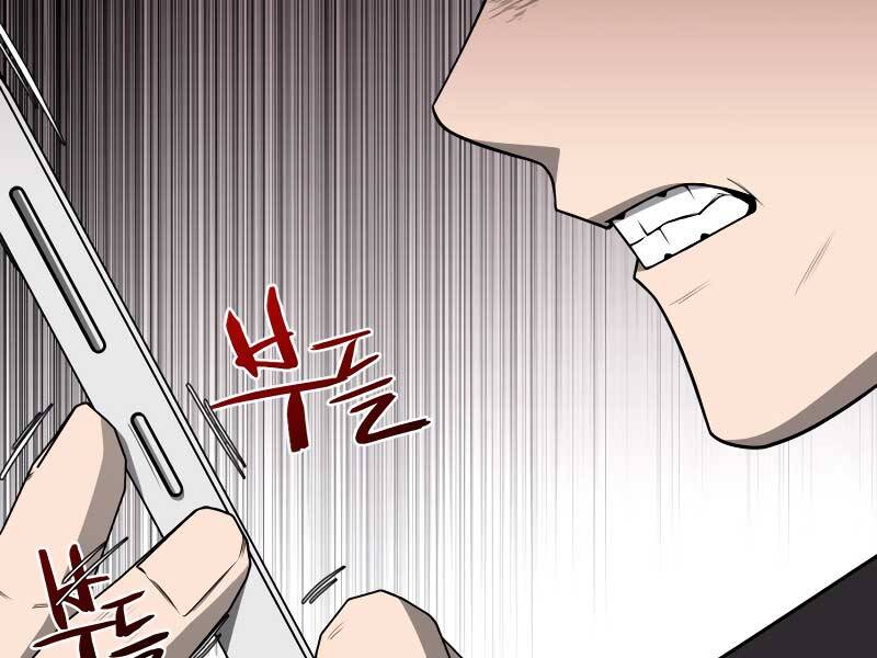 Thợ Săn Thiên Tài Hồi Quy Thành Lao Công Chap 1 - Next Chap 2