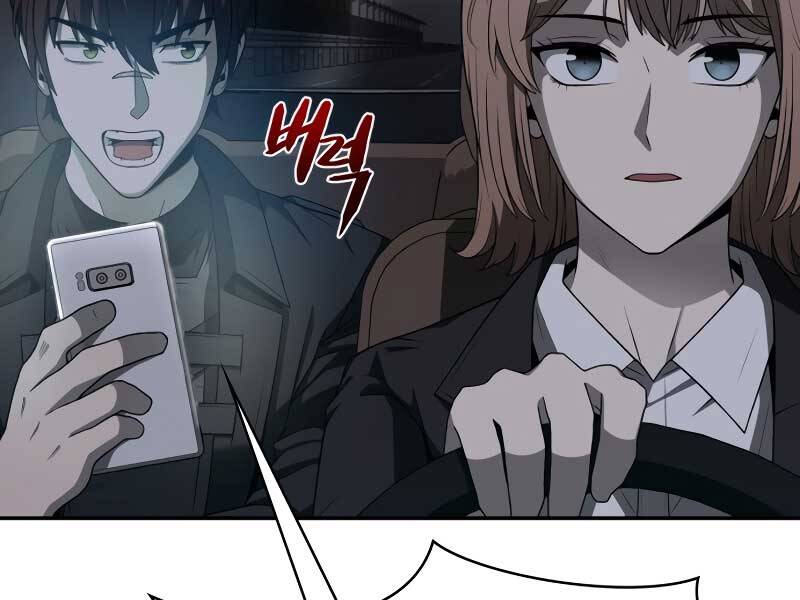 Thợ Săn Thiên Tài Hồi Quy Thành Lao Công Chap 1 - Next Chap 2