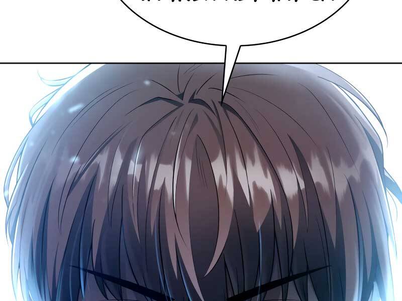 Thợ Săn Thiên Tài Hồi Quy Thành Lao Công Chap 1 - Next Chap 2