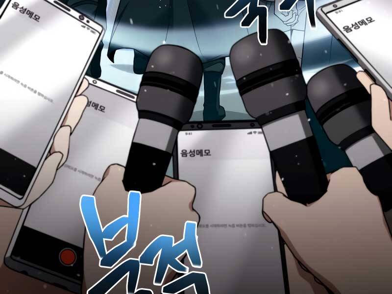 Thợ Săn Thiên Tài Hồi Quy Thành Lao Công Chap 1 - Next Chap 2
