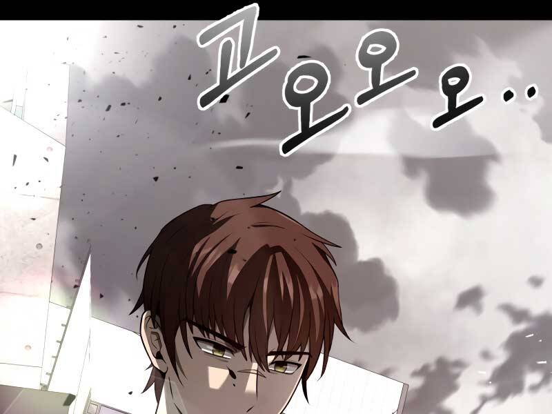Thợ Săn Thiên Tài Hồi Quy Thành Lao Công Chap 1 - Next Chap 2