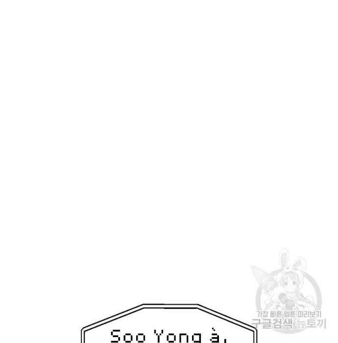 Thợ Săn Thiên Tài Hồi Quy Thành Lao Công Chap 12 - Next Chap 13