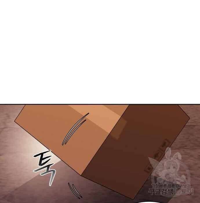 Thợ Săn Thiên Tài Hồi Quy Thành Lao Công Chap 12 - Next Chap 13