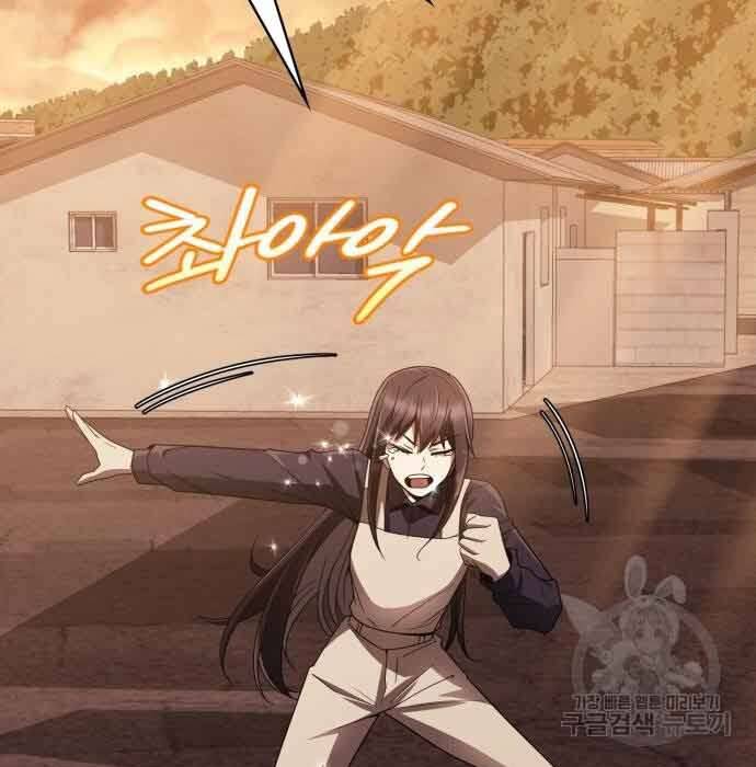 Thợ Săn Thiên Tài Hồi Quy Thành Lao Công Chap 12 - Next Chap 13