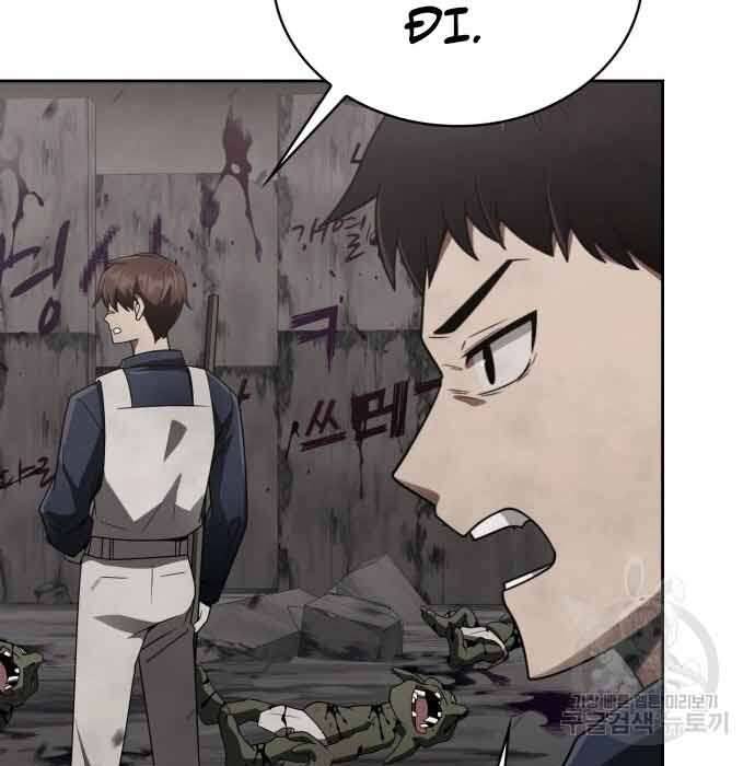 Thợ Săn Thiên Tài Hồi Quy Thành Lao Công Chap 12 - Next Chap 13
