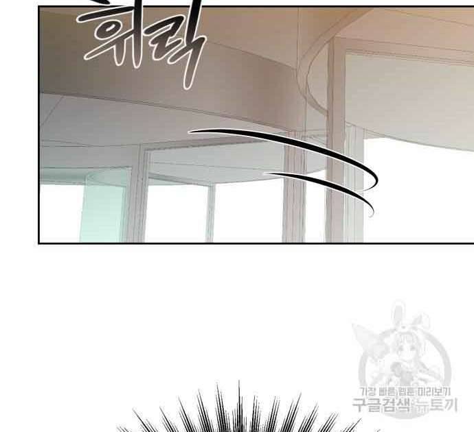 Thợ Săn Thiên Tài Hồi Quy Thành Lao Công Chap 12 - Next Chap 13
