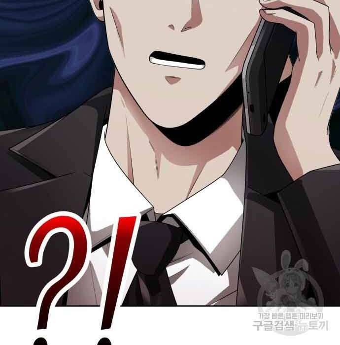 Thợ Săn Thiên Tài Hồi Quy Thành Lao Công Chap 12 - Next Chap 13