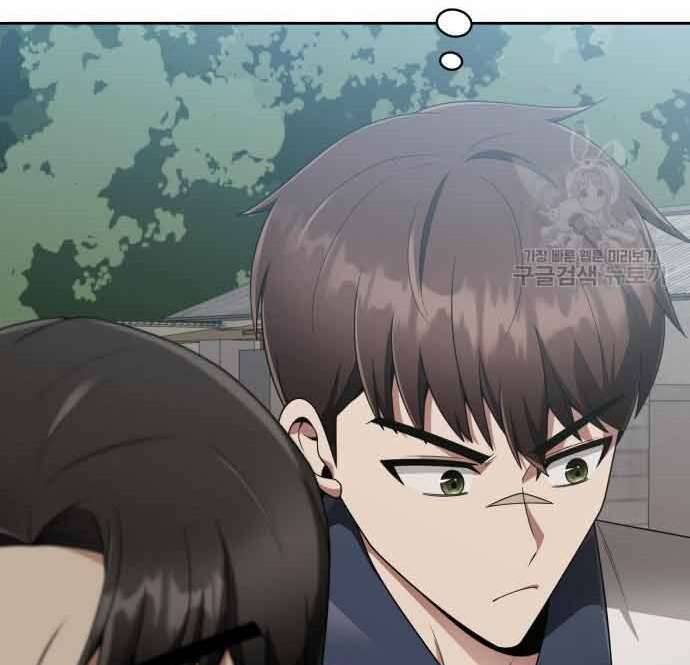 Thợ Săn Thiên Tài Hồi Quy Thành Lao Công Chap 12 - Next Chap 13