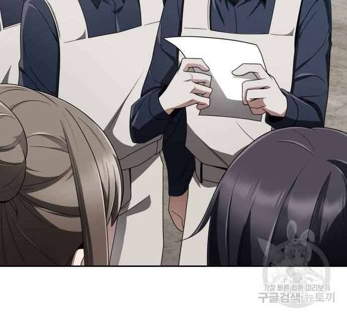 Thợ Săn Thiên Tài Hồi Quy Thành Lao Công Chap 12 - Next Chap 13
