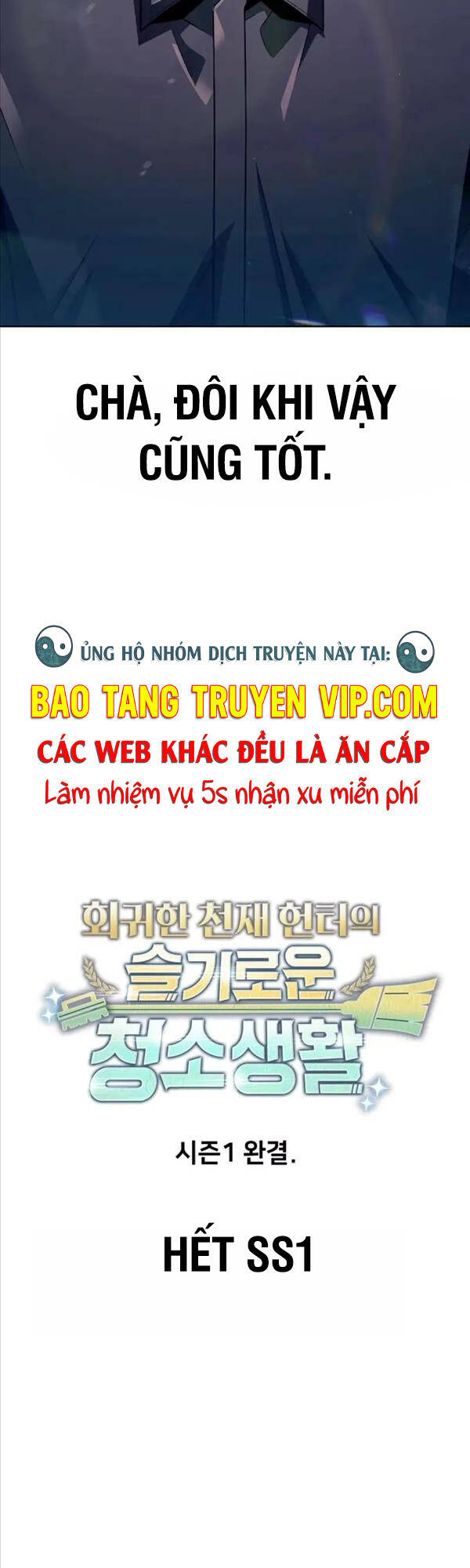 Thợ Săn Thiên Tài Hồi Quy Thành Lao Công Chap 44 - Next Chap 45
