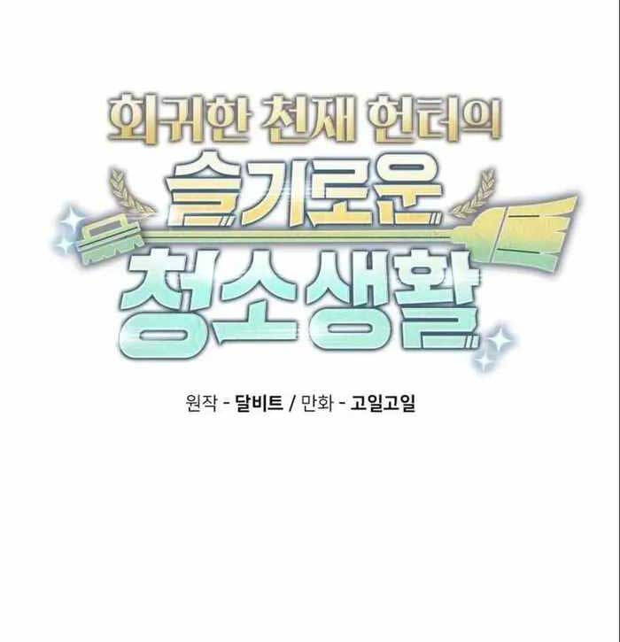 Thợ Săn Thiên Tài Hồi Quy Thành Lao Công Chap 56 - Next Chap 57