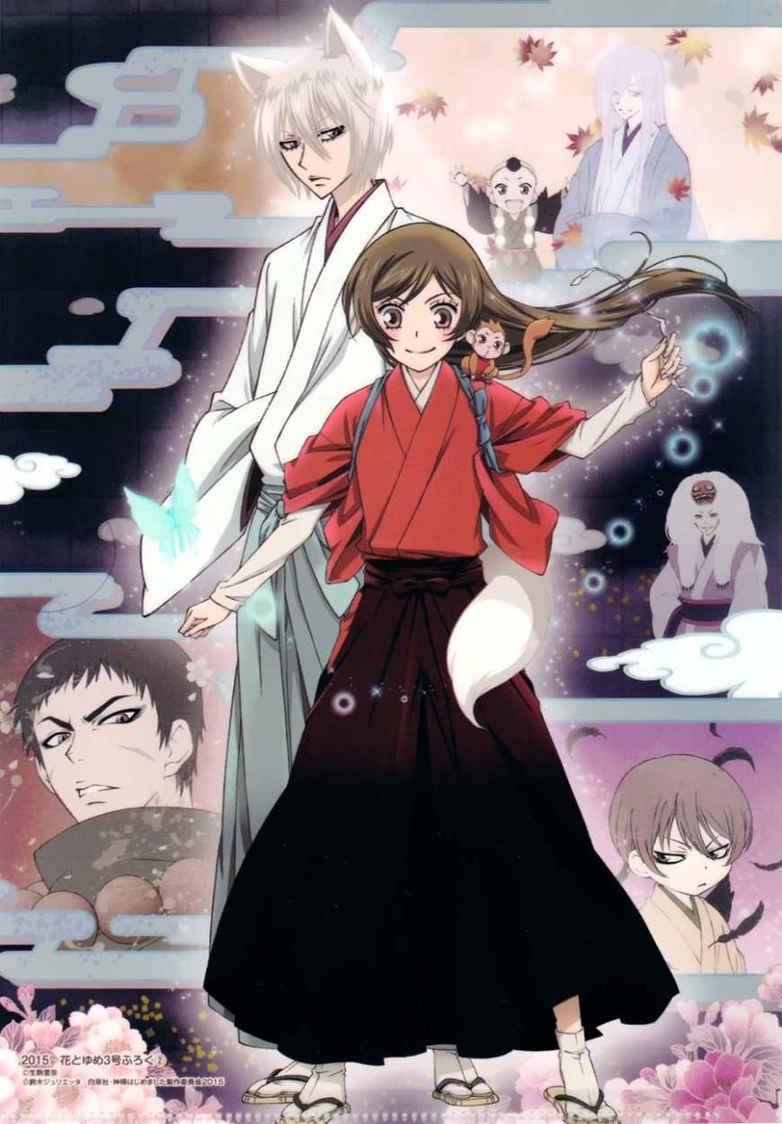 Thổ Thần Tập Sự Chap 124 - Next Chap 125