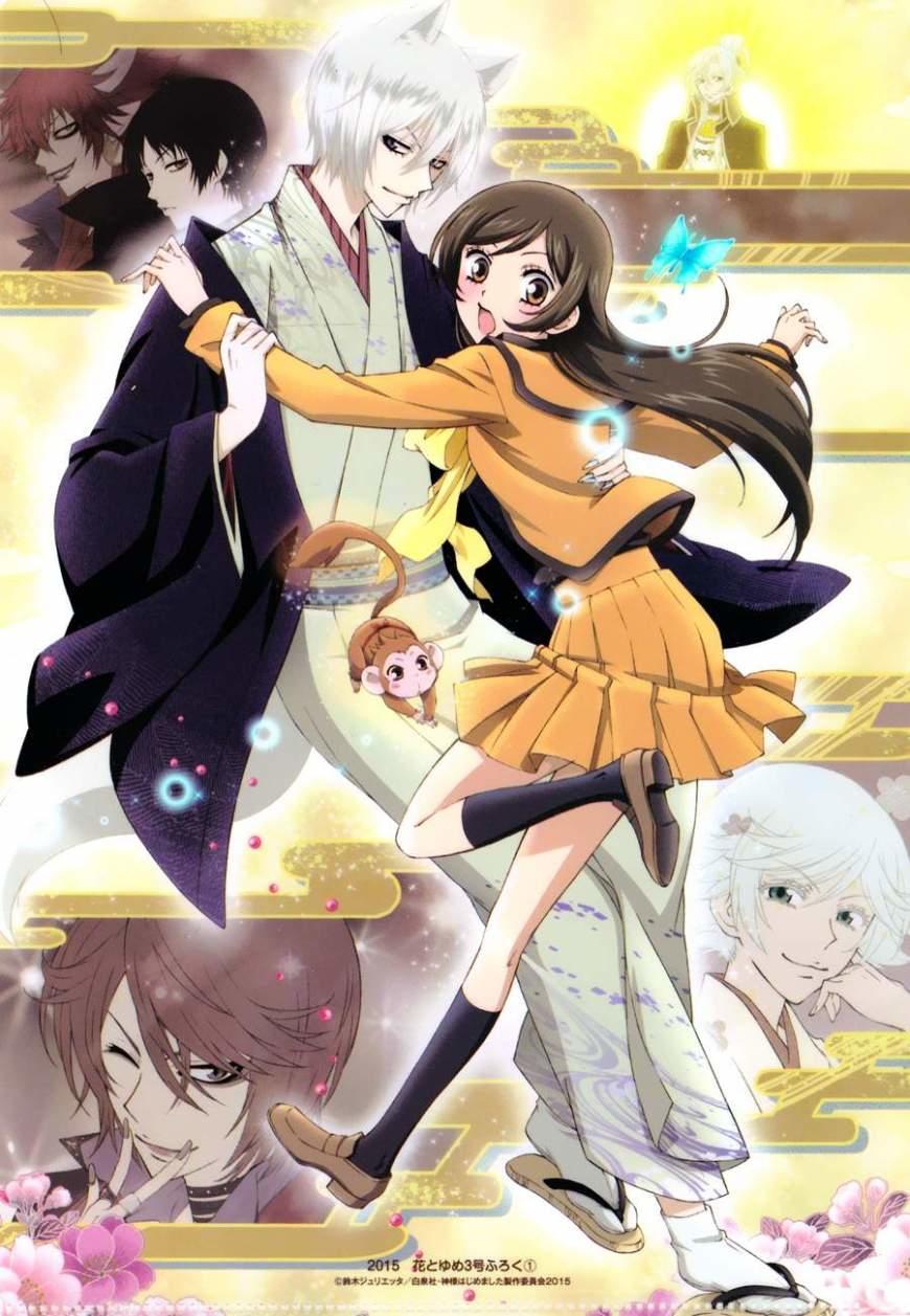 Thổ Thần Tập Sự Chap 124 - Next Chap 125