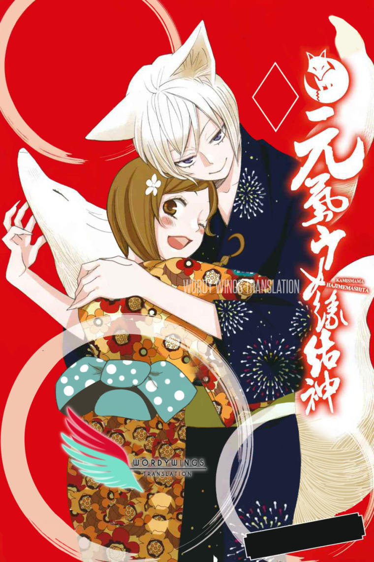 Thổ Thần Tập Sự Chap 135 - Next Chap 136