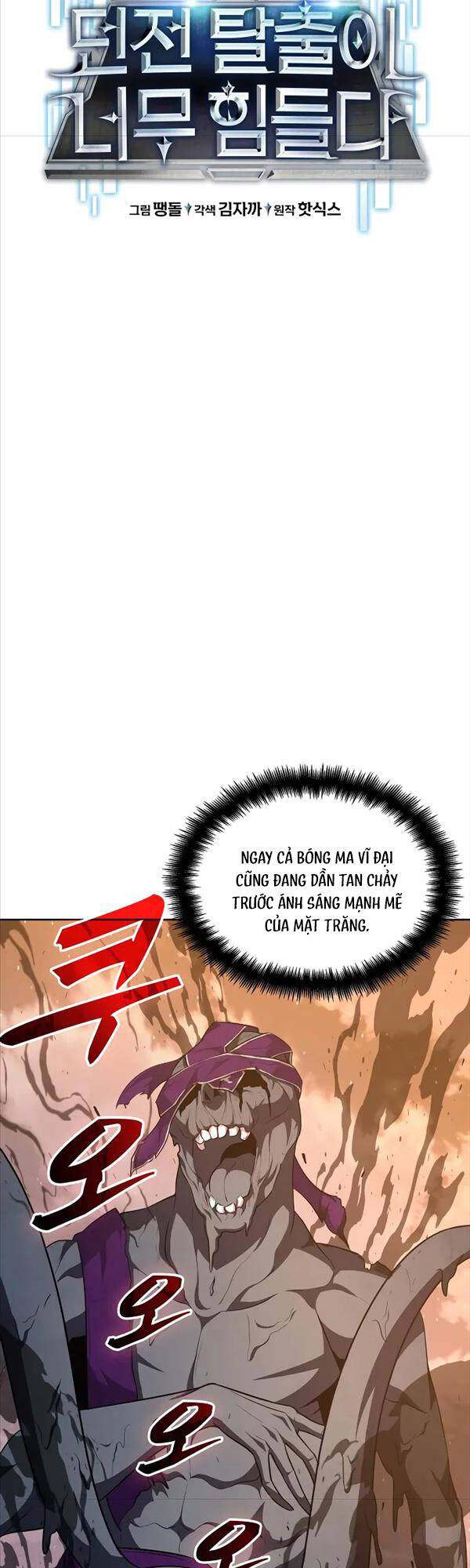 Thoát Khỏi Hầm Ngục Nguy Hiểm Chap 16 - Next Chap 17