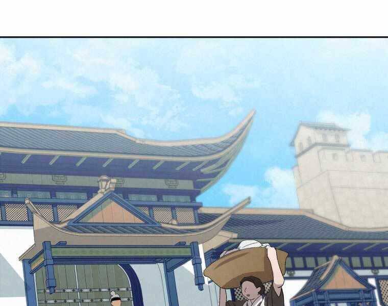 Thời Đại Hoàng Kim Của Thiên Kiếm Chap 1 - Next Chap 2