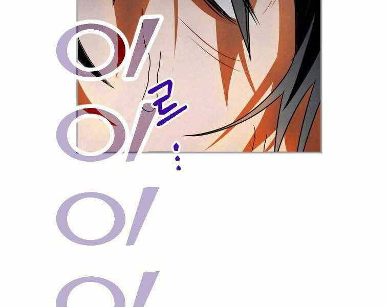 Thời Đại Hoàng Kim Của Thiên Kiếm Chap 1 - Next Chap 2