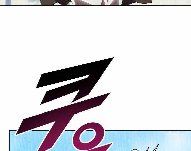 Thời Đại Hoàng Kim Của Thiên Kiếm Chap 1 - Next Chap 2