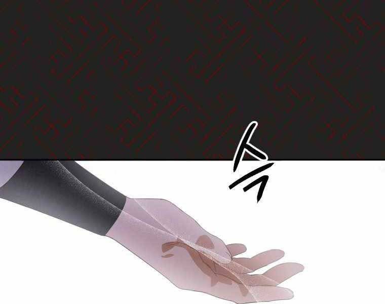 Thời Đại Hoàng Kim Của Thiên Kiếm Chap 1 - Next Chap 2