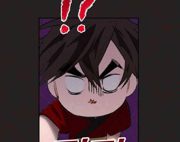 Thời Đại Hoàng Kim Của Thiên Kiếm Chap 1 - Next Chap 2