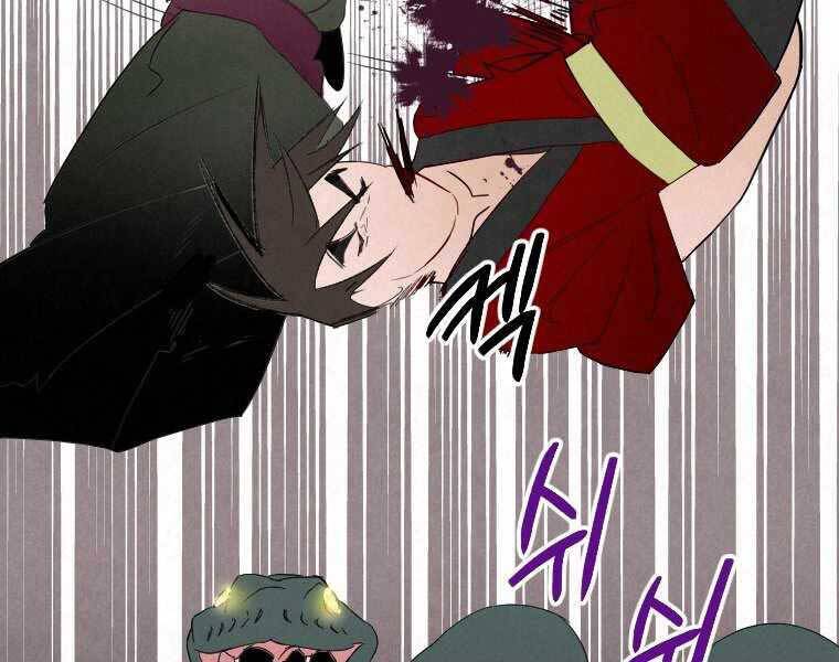 Thời Đại Hoàng Kim Của Thiên Kiếm Chap 1 - Next Chap 2