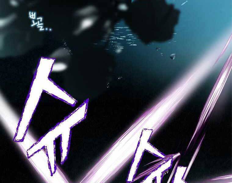 Thời Đại Hoàng Kim Của Thiên Kiếm Chap 1 - Next Chap 2