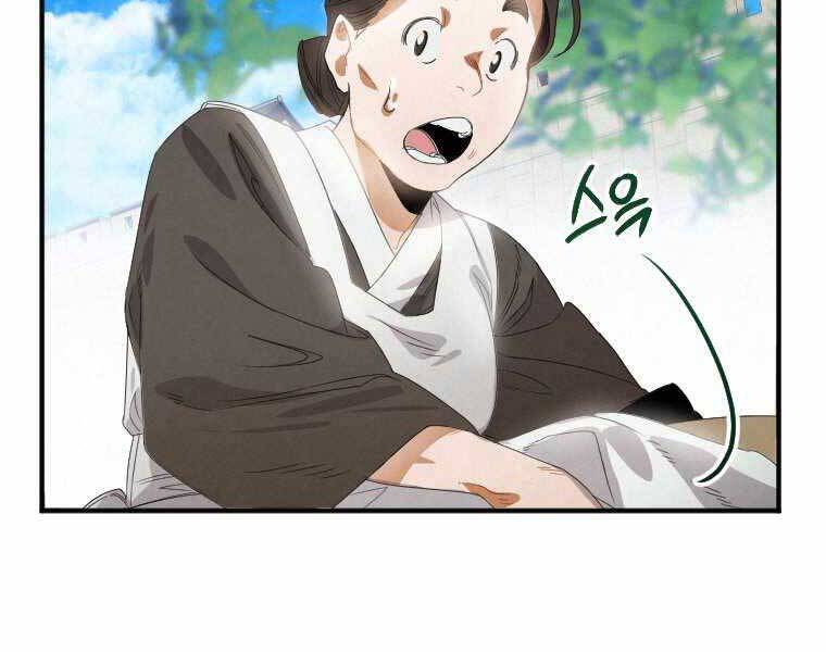 Thời Đại Hoàng Kim Của Thiên Kiếm Chap 1 - Next Chap 2