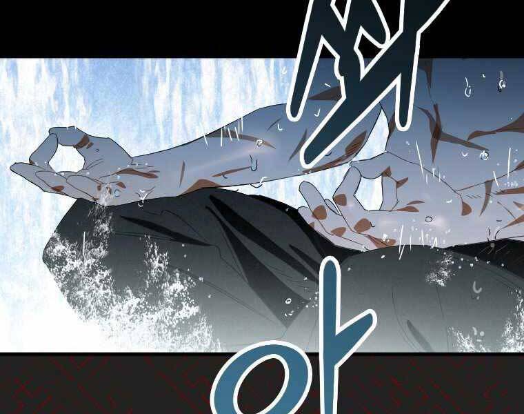 Thời Đại Hoàng Kim Của Thiên Kiếm Chap 1 - Next Chap 2