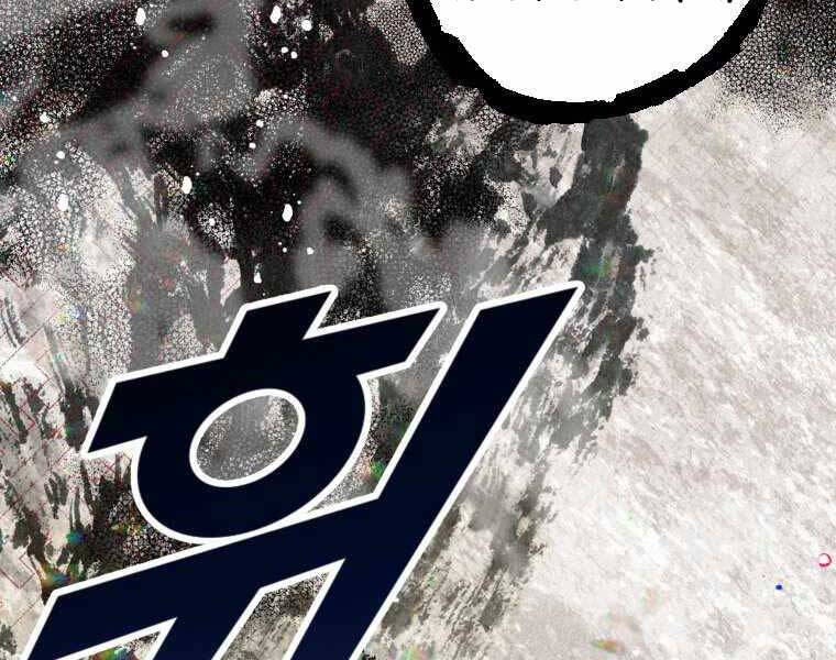 Thời Đại Hoàng Kim Của Thiên Kiếm Chap 1 - Next Chap 2