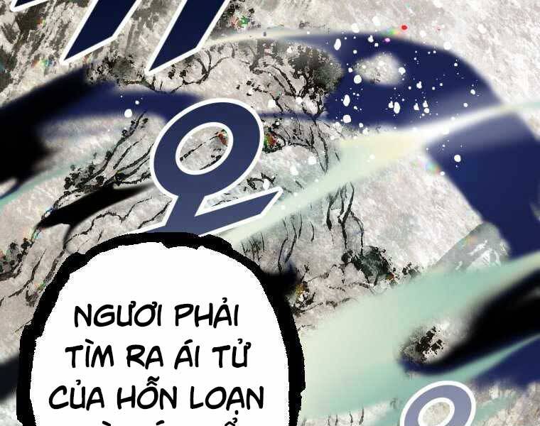 Thời Đại Hoàng Kim Của Thiên Kiếm Chap 1 - Next Chap 2
