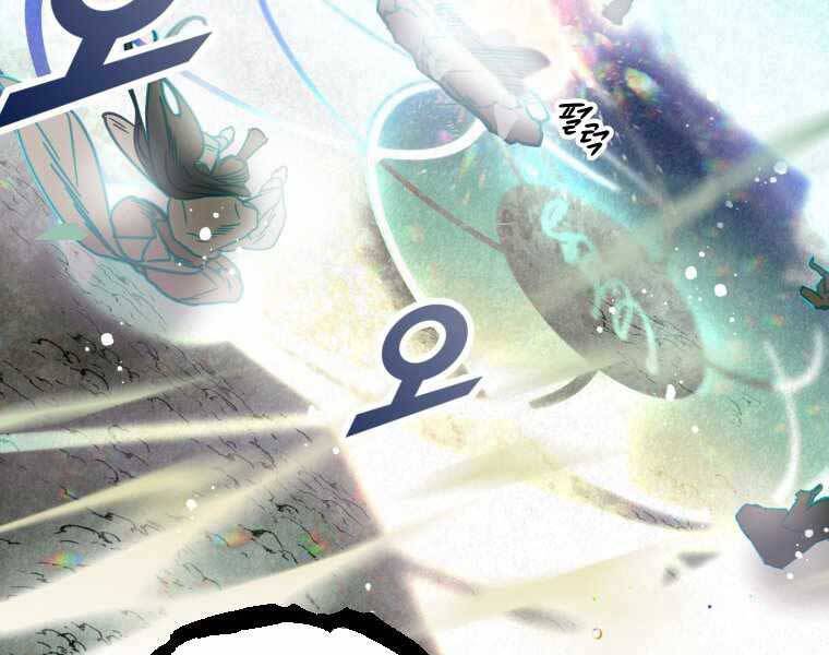 Thời Đại Hoàng Kim Của Thiên Kiếm Chap 1 - Next Chap 2