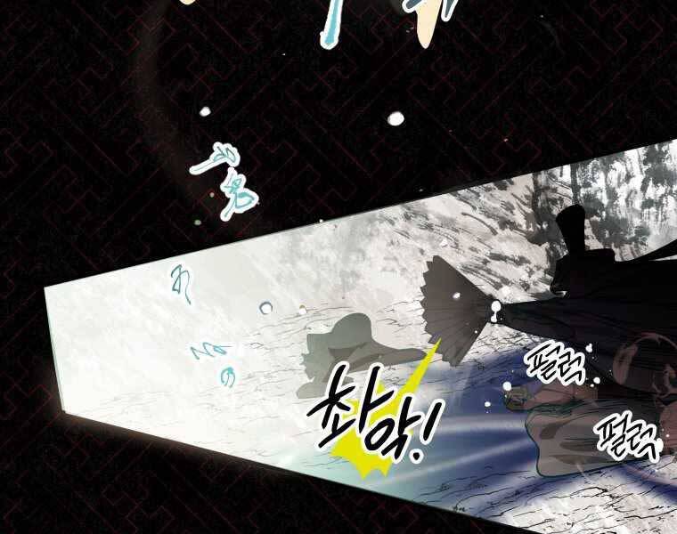 Thời Đại Hoàng Kim Của Thiên Kiếm Chap 1 - Next Chap 2