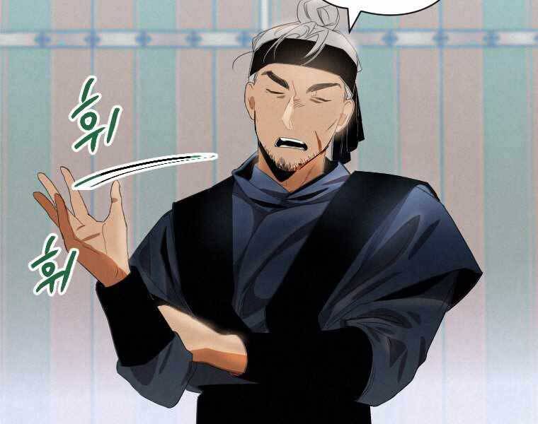 Thời Đại Hoàng Kim Của Thiên Kiếm Chap 1 - Next Chap 2